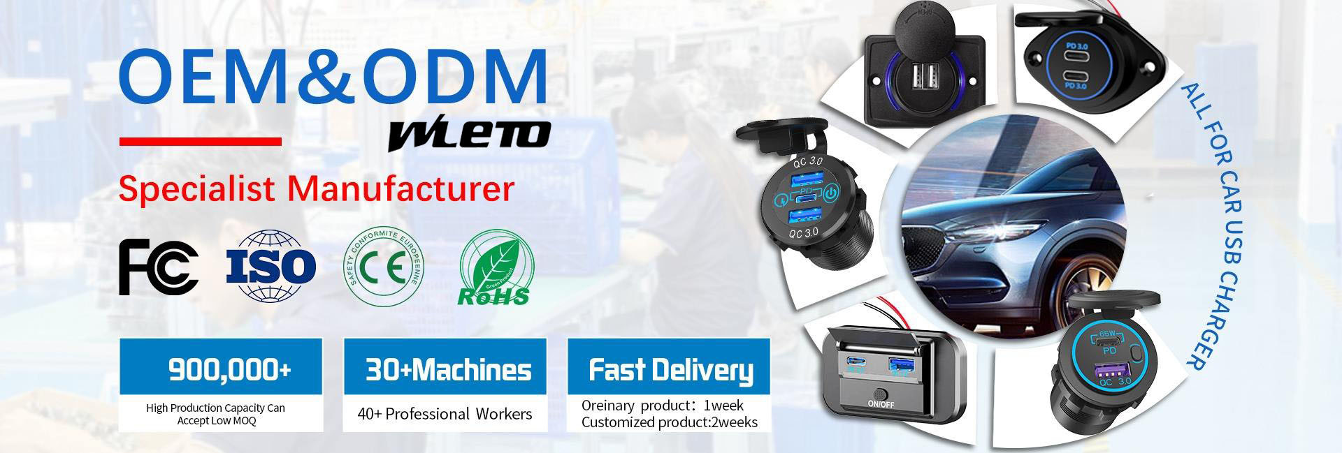 quality USB Car Charger factory
